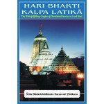 Hari Bhakti Kalpa Latika